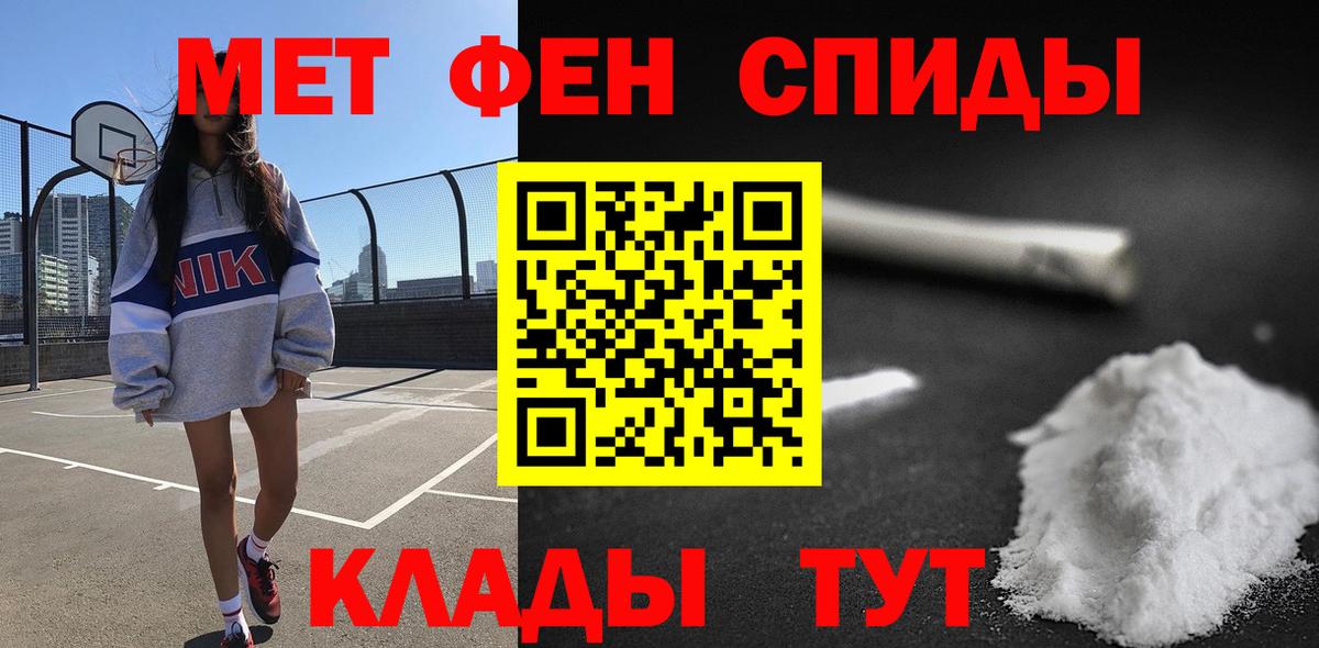 Амфетамин  Вход с VPN  Ульяновск  Amphetamine 97% 