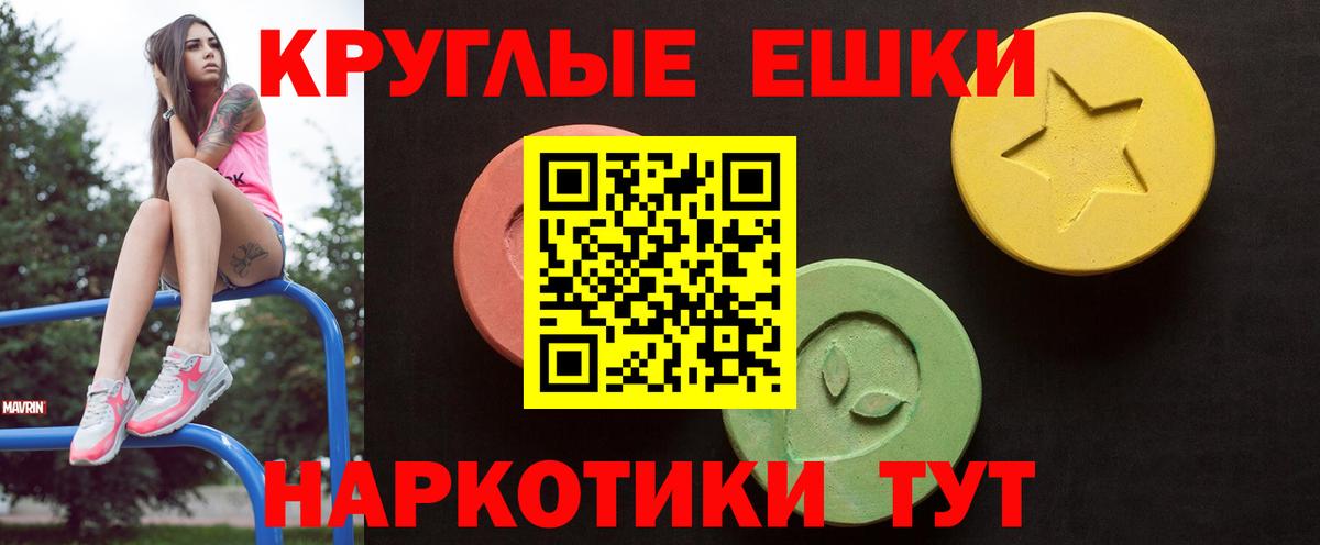 Экстази Punisher Ульяновск
