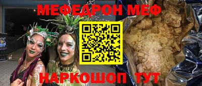 таблы Нальчик