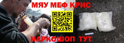 таблы Нальчик