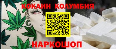 спиды Наро-Фоминск