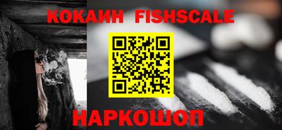 спиды Наро-Фоминск
