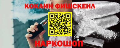 спиды Наро-Фоминск