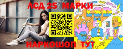 спиды Наро-Фоминск