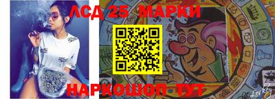 спиды Наро-Фоминск