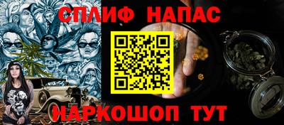 таблы Нальчик