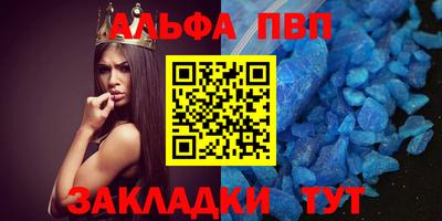 спиды Наро-Фоминск