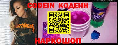 спиды Наро-Фоминск