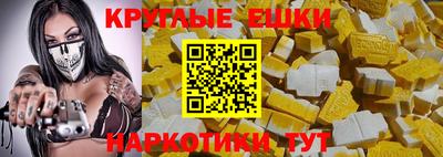 спиды Наро-Фоминск
