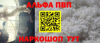 кокаин премиум Нарткала