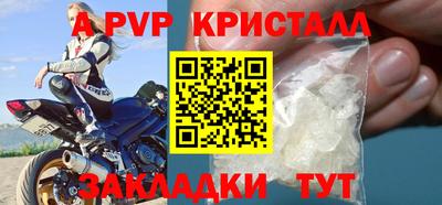 таблы Нальчик