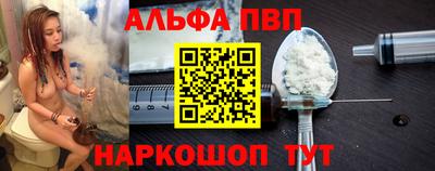 спиды Наро-Фоминск