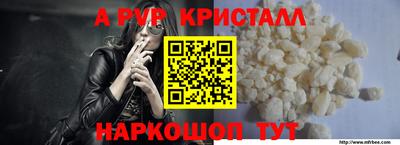 спиды Наро-Фоминск