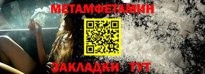 таблы Нальчик
