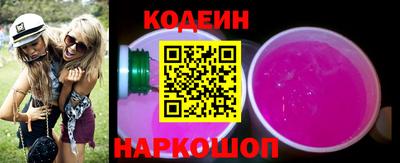 спиды Наро-Фоминск