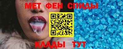 таблы Нальчик
