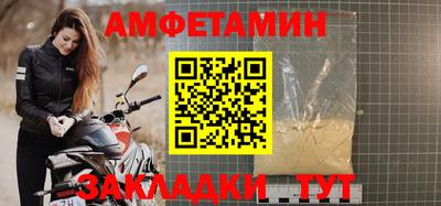 спиды Наро-Фоминск