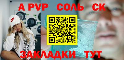 кокаин премиум Нарткала