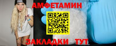 спиды Наро-Фоминск