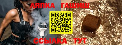 таблы Нальчик