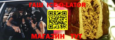 таблы Нальчик