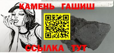 таблы Нальчик