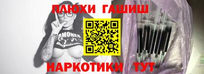 таблы Нальчик