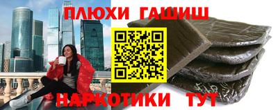 таблы Нальчик