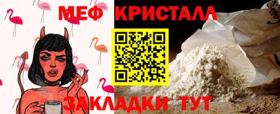 таблы Нальчик