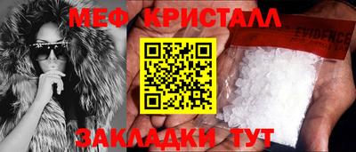 спиды Наро-Фоминск