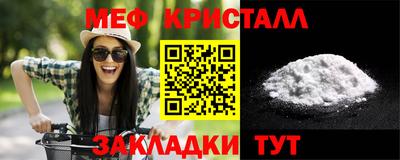 спиды Наро-Фоминск