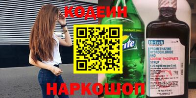 таблы Нальчик
