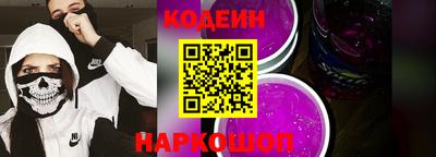 кокаин премиум Нарткала