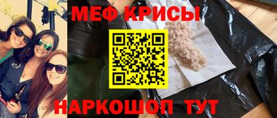 спиды Наро-Фоминск