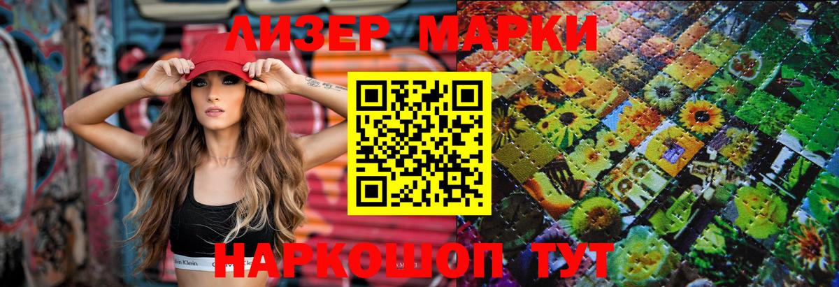 LSD-25 экстази кислота  Вход с VPN  Ульяновск 