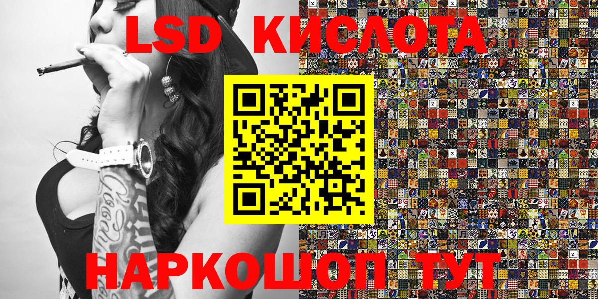 Ульяновск  Марки N-bome 1,8мг  Наркотические марки  Вход с VPN 