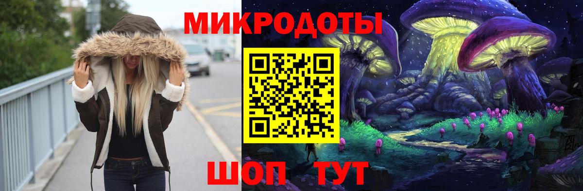 Псилоцибиновые грибы Cubensis  Вход с VPN  Ульяновск 