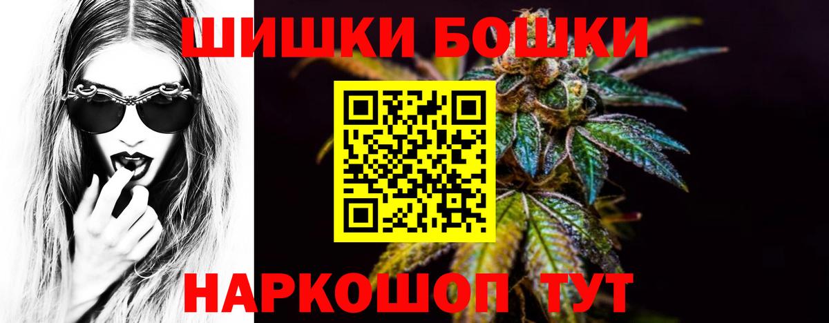 Каннабис THC 21% Ульяновск